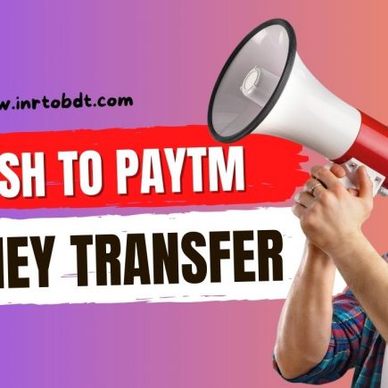 Bkash to Paytm Money Transfer, Bkash to paytm money transfer rate, Bkash to paytm money transfer fee, Bkash to paytm money transfer app, bkash remittance charge, remitly bkash, bkash money transfer online, bkash remittance cash out charge, bkash money transfer near me,