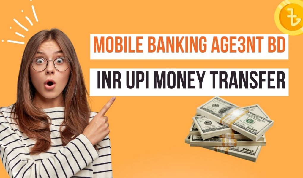 Mobile Banking Agent BD TO UPI INR Money Transfer, Mobile banking agent near me, Mobile banking agent responsibilities, all agent banking list, dbbl agent banking apps, dbbl agent banking routing number, agent banking, agent banking dbbl, dbbl agent banking branch code,