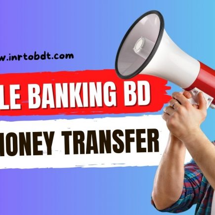 Mobile Banking BD, Mobile banking bd online, Mobile banking bd app, Mobile banking bd apk, total mobile banking in bangladesh, Best mobile banking bd, top mobile banking in bangladesh, impact of mobile banking in bangladesh, mobile banking in bangladesh wikipedia,