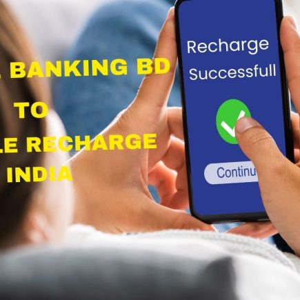 Mobile Banking BD to Mobile Recharge India, Mobile banking bd to mobile recharge india online, Mobile banking bd to mobile recharge india apk, mobile recharge app bangladesh, free online mobile recharge bangladesh, international mobile recharge from bangladesh, mobile recharge business in bangladesh, mobile recharge offer, banglalink mobile recharge,