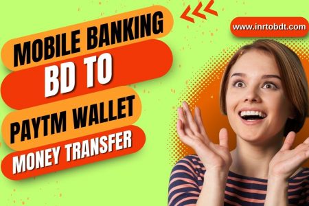 Mobile Banking BD to Paytm Wallet Money Transfer , Mobile banking bd to paytm wallet money transfer online, how to transfer paytm wallet money to bank account without kyc, how to send money to someone paytm wallet and not bank account, how to transfer money to someone paytm wallet, how to transfer money from paytm wallet to bank account, paytm wallet to bank transfer without charges, unable to send money from paytm wallet to bank account, wallet to bank transfer paytm charges,