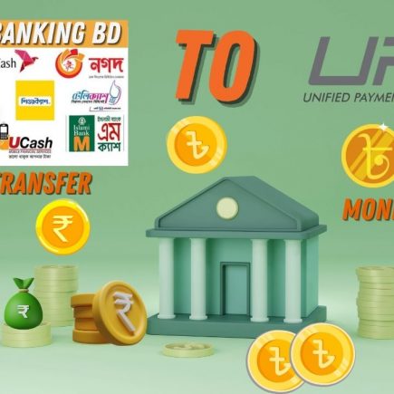 Mobile Banking BD to UPI INR money transfer