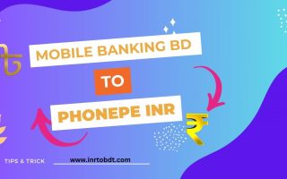 Mobile Banking BDT to Phonepe INR, Mobile banking bd to phonepe inr online, Mobile banking bd to phonepe inr limit, Mobile banking bd to phonepe inr app, bkash to paytm, bkash to upi transfer, safepay money transfer, safe money bd, Mobile Banking BD, 500 mobile banking bdt to phonepe inr, 1000 mobile banking bdt to phonepe inr,