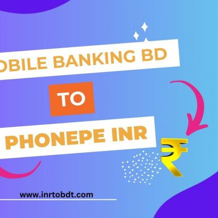 Mobile Banking BDT to Phonepe INR, Mobile banking bd to phonepe inr online, Mobile banking bd to phonepe inr limit, Mobile banking bd to phonepe inr app, bkash to paytm, bkash to upi transfer, safepay money transfer, safe money bd, Mobile Banking BD, 500 mobile banking bdt to phonepe inr, 1000 mobile banking bdt to phonepe inr,