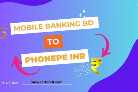 Mobile Banking BDT to Phonepe INR, Mobile banking bd to phonepe inr online, Mobile banking bd to phonepe inr limit, Mobile banking bd to phonepe inr app, bkash to paytm, bkash to upi transfer, safepay money transfer, safe money bd, Mobile Banking BD, 500 mobile banking bdt to phonepe inr, 1000 mobile banking bdt to phonepe inr,