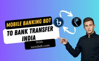 mobile banking bdt to bank transfer india, Mobile banking bdt to bank transfer india sbi, Mobile banking bdt to bank transfer india online, Mobile banking bdt to bank transfer india limit, Mobile banking bdt to bank transfer india charges, Mobile banking bdt to bank transfer india app, how to send money from bangladesh to india by bkash, can i send money from bangladesh to india through western union, how to transfer money from india to bangladesh,