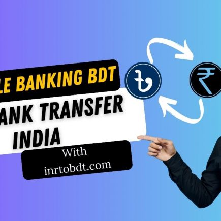 mobile banking bdt to bank transfer india, Mobile banking bdt to bank transfer india sbi, Mobile banking bdt to bank transfer india online, Mobile banking bdt to bank transfer india limit, Mobile banking bdt to bank transfer india charges, Mobile banking bdt to bank transfer india app, how to send money from bangladesh to india by bkash, can i send money from bangladesh to india through western union, how to transfer money from india to bangladesh,