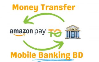 Mobile Banking BD to Amazon Pay Money Transfer, Mobile banking bd to amazon pay money transfer online, Mobile banking bd to amazon pay money transfer charges, paytm to bkash money transfer, amazon affiliate payment methods, amazon affiliate payment method paypal, india to bangladesh bkash money transfer, bd pay exchange,