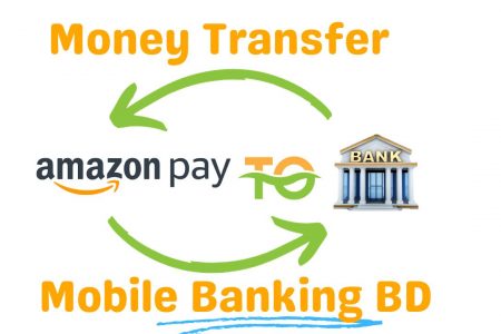 Mobile Banking BD to Amazon Pay Money Transfer, Mobile banking bd to amazon pay money transfer online, Mobile banking bd to amazon pay money transfer charges, paytm to bkash money transfer, amazon affiliate payment methods, amazon affiliate payment method paypal, india to bangladesh bkash money transfer, bd pay exchange,