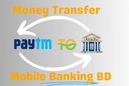 Money Transfer from Paytm Wallet to Mobile Banking BD, Paytm wallet to mobile banking bd limit, Paytm wallet to mobile banking bd app, how to activate paytm wallet, how to pay from phonepe wallet, paytm to gcash transfer, what is paytm number, paytm login, paytm money transfer,