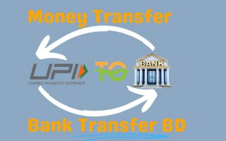 UPI INR to Bank Transfer BD, Upi inr to bank transfer bd rate, Upi inr to bank transfer bd online, Upi inr to bank transfer bd charges, Upi inr to bank transfer bd app, how to send money from india to bangladesh by bkash, india to bangladesh money transfer, western union money transfer from india to bangladesh, best money transfer to bangladesh,