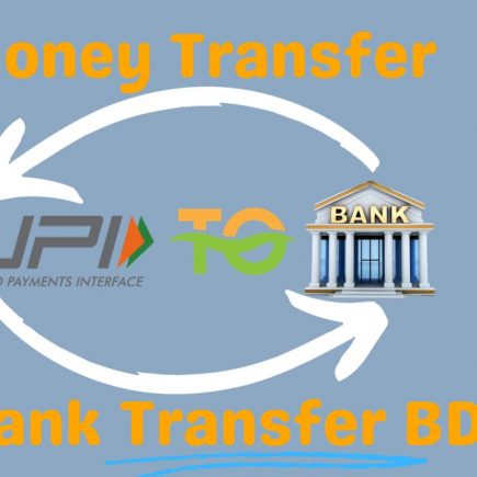 UPI INR to Bank Transfer BD, Upi inr to bank transfer bd rate, Upi inr to bank transfer bd online, Upi inr to bank transfer bd charges, Upi inr to bank transfer bd app, how to send money from india to bangladesh by bkash, india to bangladesh money transfer, western union money transfer from india to bangladesh, best money transfer to bangladesh,