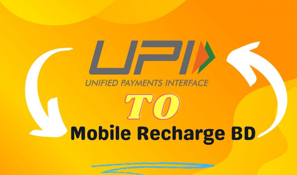 upi inr to mobile recharge bd, Upi inr to mobile recharge bd online, 10000 upi inr to mobile recharge bd, 1000 upi inr to mobile recharge bd, 100 upi inr to mobile recharge bd, how to send money from india to bangladesh by bkash, free mobile recharge bd 2023, international mobile recharge, online mobile recharge,