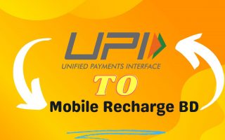 upi inr to mobile recharge bd, Upi inr to mobile recharge bd online, 10000 upi inr to mobile recharge bd, 1000 upi inr to mobile recharge bd, 100 upi inr to mobile recharge bd, how to send money from india to bangladesh by bkash, free mobile recharge bd 2023, international mobile recharge, online mobile recharge,