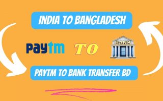 Paytm to Bank Transfer BD