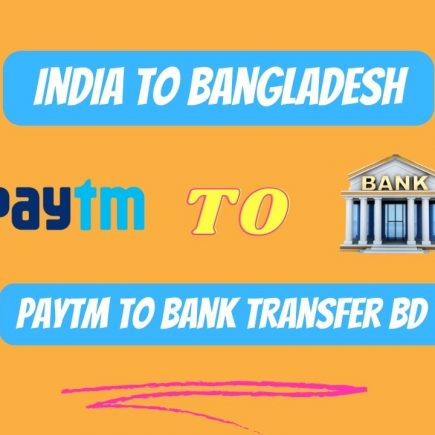 Paytm to Bank Transfer BD