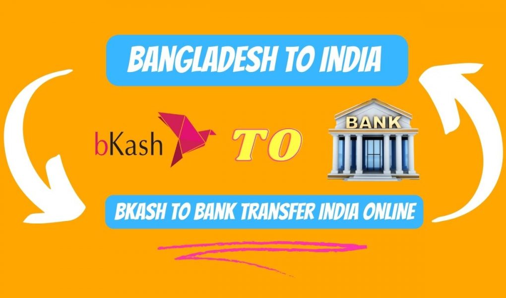 Bkash to bank transfer india online, Bkash to bank transfer india online charges, Bkash to bank transfer india online app, bkash to bank transfer charge, how to send money from bkash without app, bkash to bank transfer bank list, bkash to bank transfer time, bkash to bank transfer limit, bkash money transfer near me,