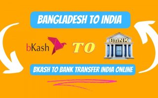 Bkash to bank transfer india online, Bkash to bank transfer india online charges, Bkash to bank transfer india online app, bkash to bank transfer charge, how to send money from bkash without app, bkash to bank transfer bank list, bkash to bank transfer time, bkash to bank transfer limit, bkash money transfer near me,