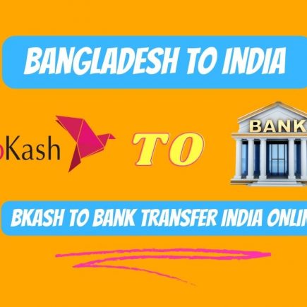 Bkash to bank transfer india online, Bkash to bank transfer india online charges, Bkash to bank transfer india online app, bkash to bank transfer charge, how to send money from bkash without app, bkash to bank transfer bank list, bkash to bank transfer time, bkash to bank transfer limit, bkash money transfer near me,