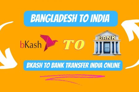 Bkash to bank transfer india online, Bkash to bank transfer india online charges, Bkash to bank transfer india online app, bkash to bank transfer charge, how to send money from bkash without app, bkash to bank transfer bank list, bkash to bank transfer time, bkash to bank transfer limit, bkash money transfer near me,