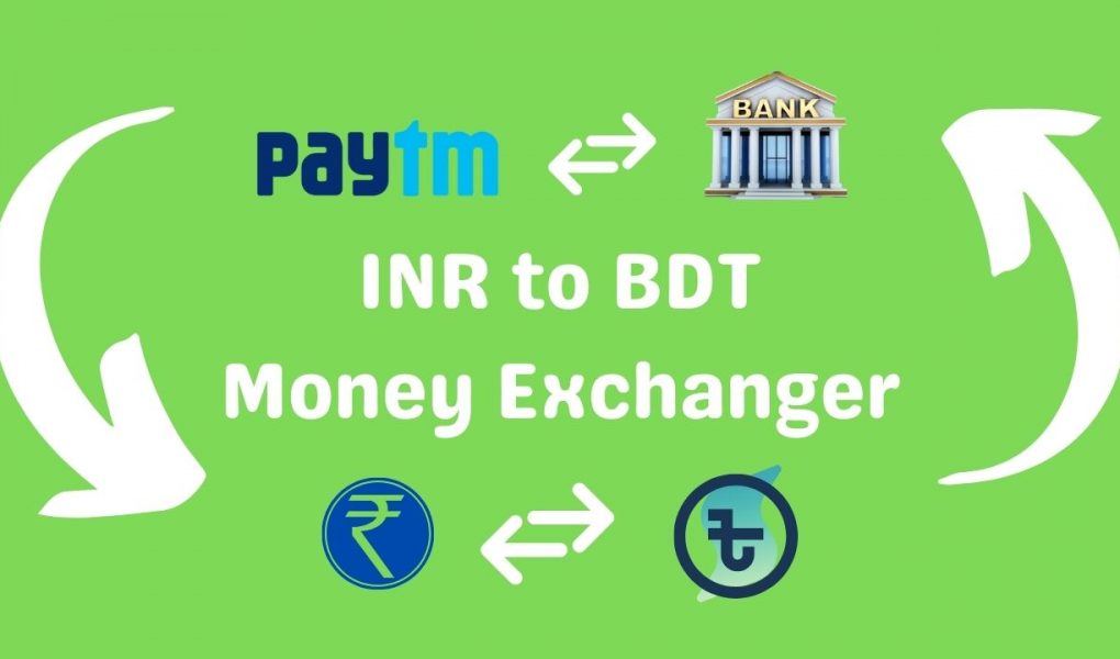 Paytm to Bank Transfer BD App,