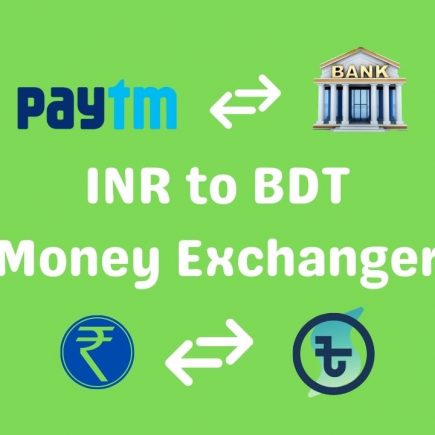 Paytm to Bank Transfer BD App,