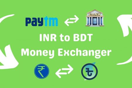 Paytm to Bank Transfer BD App,