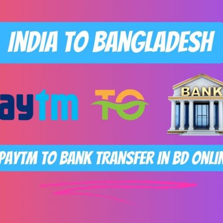 Paytm to Bank Transfer in BD Online,