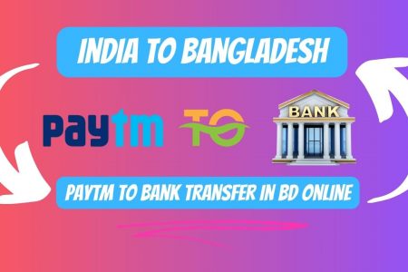 Paytm to Bank Transfer in BD Online,